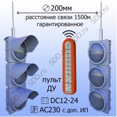 Комплект мобильного радио светофора РС-Т.1.1+12С