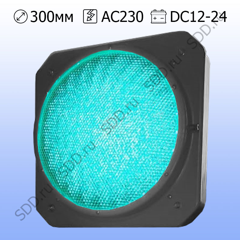 Секция светофора зеленая 300 мм Т.11.2  | SDD